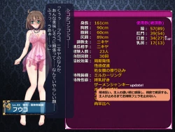 Page 226 of Netorare Isekai Teni "Kawatte Iku Kanojo o Browser de Mite Iru Koto Shika Dekinai"