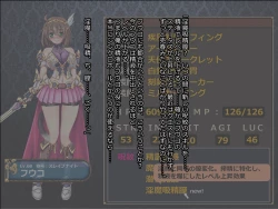 Page 256 of Netorare Isekai Teni "Kawatte Iku Kanojo o Browser de Mite Iru Koto Shika Dekinai"