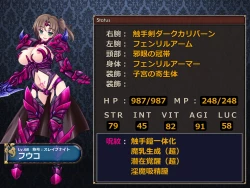 Page 323 of Netorare Isekai Teni "Kawatte Iku Kanojo o Browser de Mite Iru Koto Shika Dekinai"