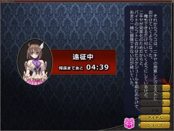 Page 46 of Netorare Isekai Teni "Kawatte Iku Kanojo o Browser de Mite Iru Koto Shika Dekinai"