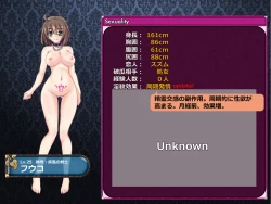 Page 55 of Netorare Isekai Teni "Kawatte Iku Kanojo o Browser de Mite Iru Koto Shika Dekinai"