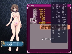 Page 56 of Netorare Isekai Teni "Kawatte Iku Kanojo o Browser de Mite Iru Koto Shika Dekinai"