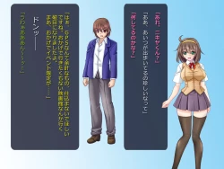 Page 5 of Netorare Isekai Teni "Kawatte Iku Kanojo o Browser de Mite Iru Koto Shika Dekinai"