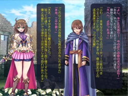 Page 63 of Netorare Isekai Teni "Kawatte Iku Kanojo o Browser de Mite Iru Koto Shika Dekinai"