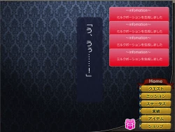 Page 75 of Netorare Isekai Teni "Kawatte Iku Kanojo o Browser de Mite Iru Koto Shika Dekinai"