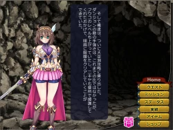 Page 79 of Netorare Isekai Teni "Kawatte Iku Kanojo o Browser de Mite Iru Koto Shika Dekinai"