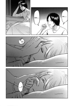Page 29 of Ryuseigun ni Oyasumi | A Good Night For a Meteor Shower