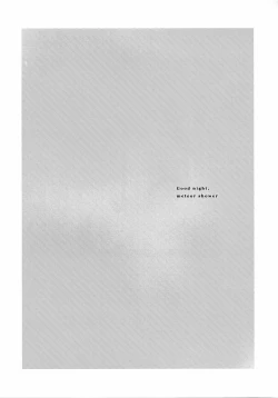 Page 31 of Ryuseigun ni Oyasumi | A Good Night For a Meteor Shower