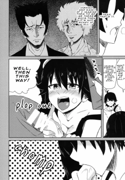 Page 11 of Naisho no Hanashi | A Story About a Secret