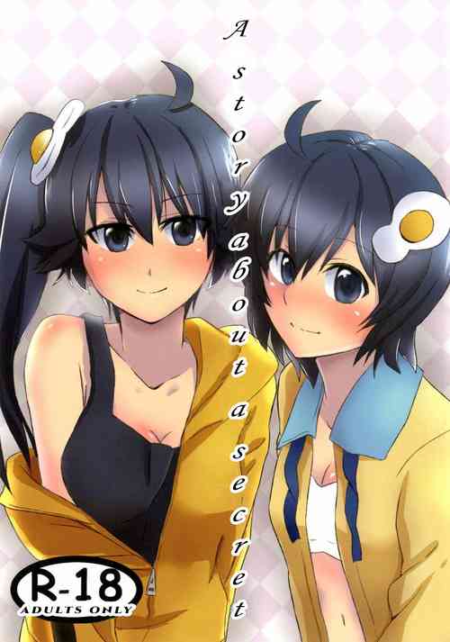 Download Naisho no Hanashi | A Story About a Secret