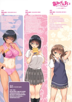 Page 33 of CLThree sister's harem