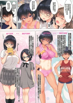 Page 6 of CLThree sister's harem