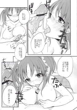 Page 12 of Inside affairs 03