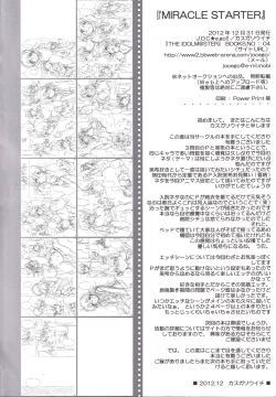 Page 21 of MIRACLE STARTER