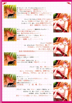 Page 10 of Moe Touhou Gensoukyou - Touhou Shuukokusei Phantasm