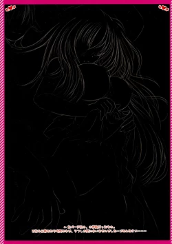 Page 2 of Moe Touhou Gensoukyou - Touhou Shuukokusei Phantasm