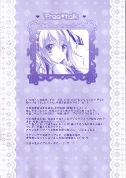 Page 21 of Seifuku mo Suki Dakedo... Kanojo no Buruma mo Suki na Ken