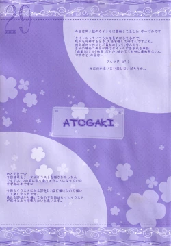 Page 28 of Seifuku mo Suki Dakedo... Kanojo no Buruma mo Suki na Ken