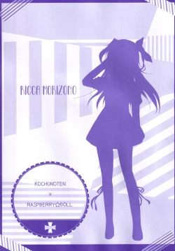 Page 2 of Seifuku mo Suki Dakedo... Kanojo no Buruma mo Suki na Ken