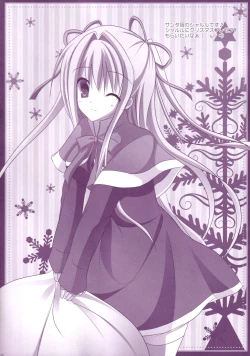 Page 21 of Hinichijouteki na Kanojo no Yuuwaku!