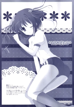 Page 28 of Hinichijouteki na Kanojo no Gohoushi!