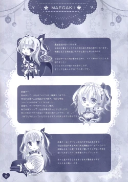 Page 4 of Hinichijouteki na Kanojo no Gohoushi!