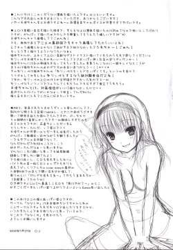 Page 24 of Sonna Koto Yori H Shiyou Ze!