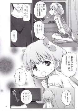 Page 7 of Anzu Delivery