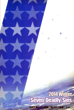 Page 33 of Toaru Misaki no Delusion