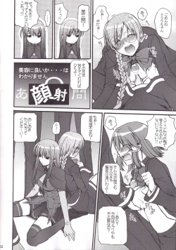 Page 103 of Miranda Sensei no Kiwametsuke Soushuhen 2