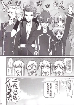 Page 121 of Miranda Sensei no Kiwametsuke Soushuhen 2