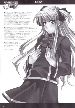 Page 130 of Miranda Sensei no Kiwametsuke Soushuhen 2