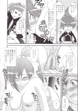 Page 13 of Miranda Sensei no Kiwametsuke Soushuhen 2