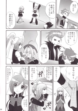 Page 25 of Miranda Sensei no Kiwametsuke Soushuhen 2