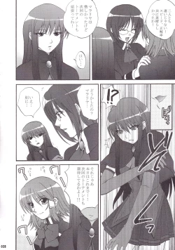 Page 29 of Miranda Sensei no Kiwametsuke Soushuhen 2