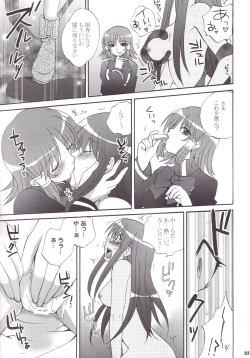 Page 34 of Miranda Sensei no Kiwametsuke Soushuhen 2