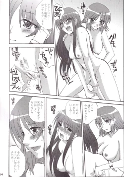 Page 35 of Miranda Sensei no Kiwametsuke Soushuhen 2