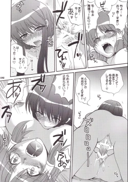 Page 41 of Miranda Sensei no Kiwametsuke Soushuhen 2