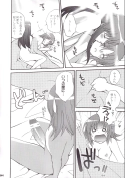 Page 45 of Miranda Sensei no Kiwametsuke Soushuhen 2