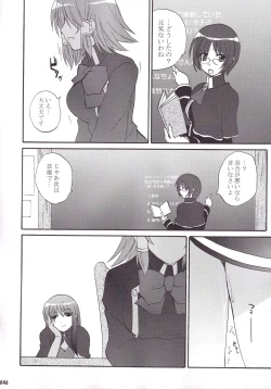 Page 47 of Miranda Sensei no Kiwametsuke Soushuhen 2