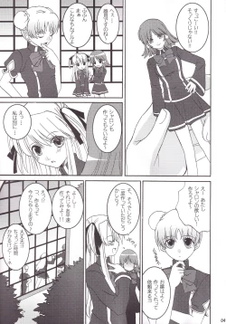 Page 50 of Miranda Sensei no Kiwametsuke Soushuhen 2