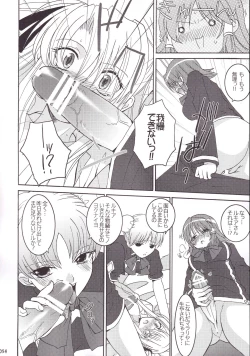 Page 55 of Miranda Sensei no Kiwametsuke Soushuhen 2