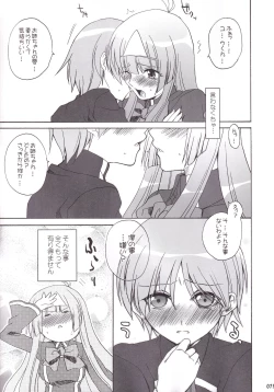 Page 74 of Miranda Sensei no Kiwametsuke Soushuhen 2