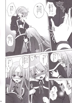 Page 75 of Miranda Sensei no Kiwametsuke Soushuhen 2