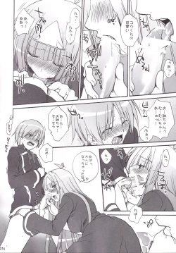 Page 77 of Miranda Sensei no Kiwametsuke Soushuhen 2