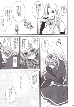 Page 86 of Miranda Sensei no Kiwametsuke Soushuhen 2