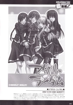 Page 95 of Miranda Sensei no Kiwametsuke Soushuhen 2