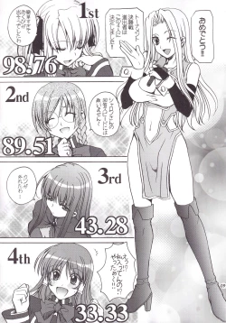 Page 96 of Miranda Sensei no Kiwametsuke Soushuhen 2