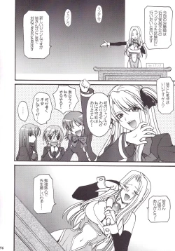 Page 97 of Miranda Sensei no Kiwametsuke Soushuhen 2