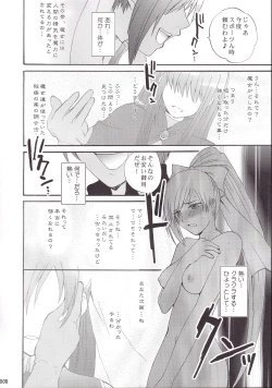 Page 9 of Miranda Sensei no Kiwametsuke Soushuhen 2